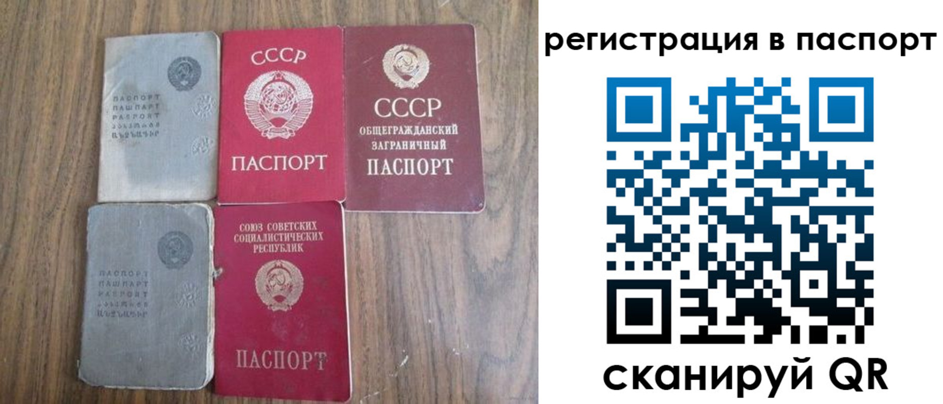 временная регистрация госуслуги в Баксане