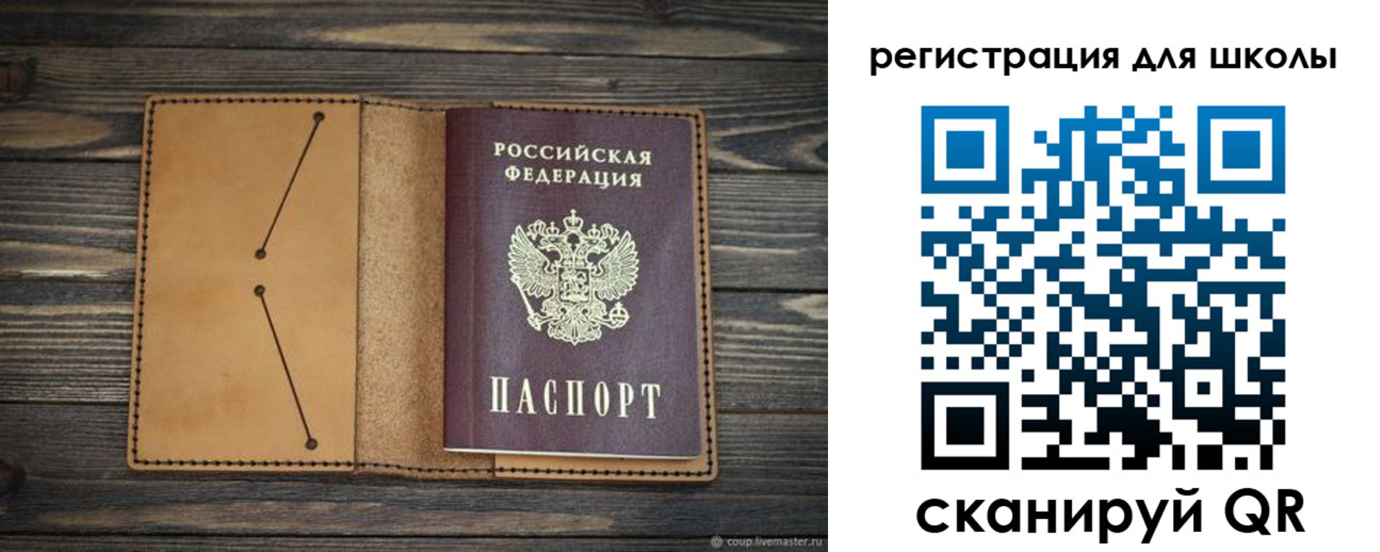 временная регистрация недорого в Баксане