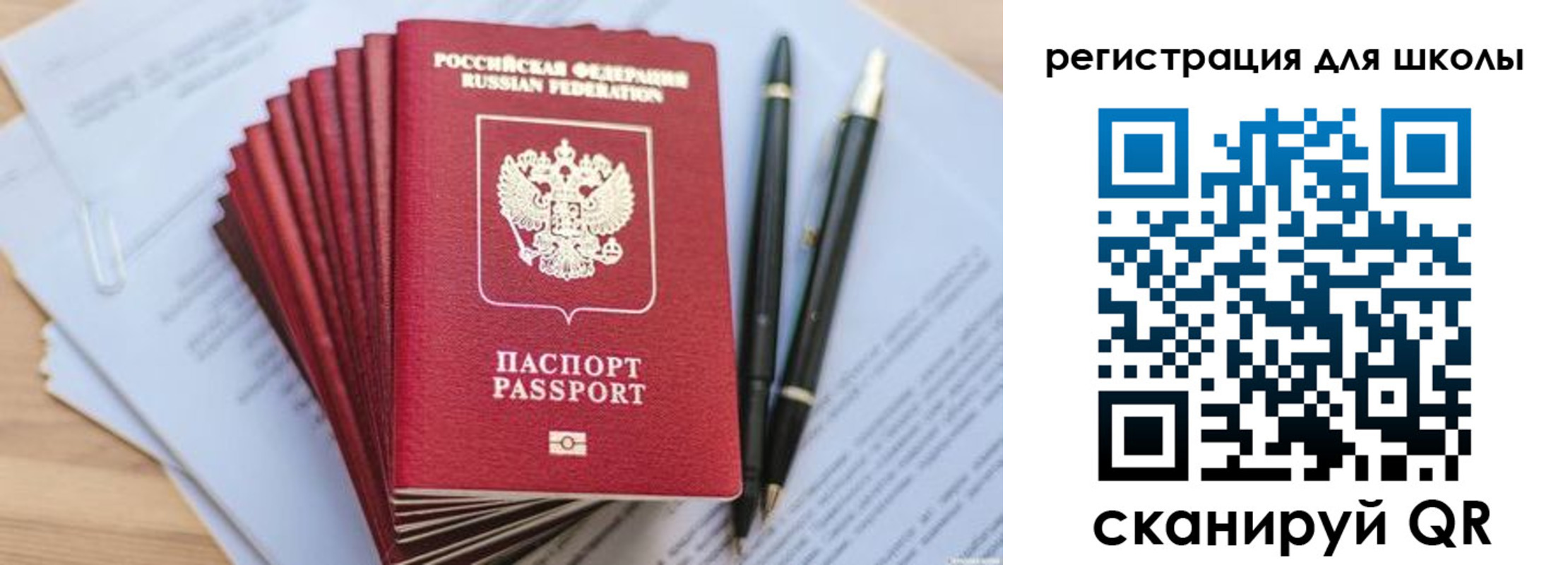 прописка штамп в Баксане